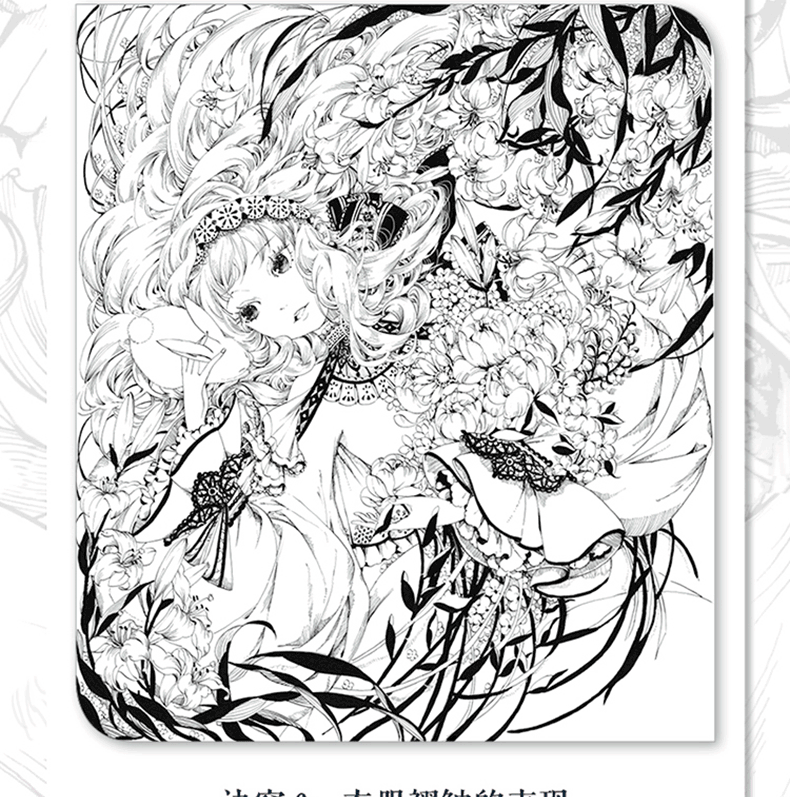 线语集唯美线稿插画实例教程线稿书线稿画集线稿插画线稿从入门到精通