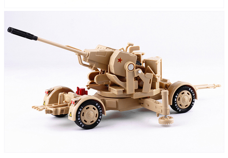 凯迪威1:35高射炮模型儿童玩具车防空炮双管机关炮军事 绿色