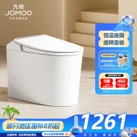 九牧(JOMOO)轻智能马桶家用釉面自洁喷射虹吸节水恒温坐便器SQ5342