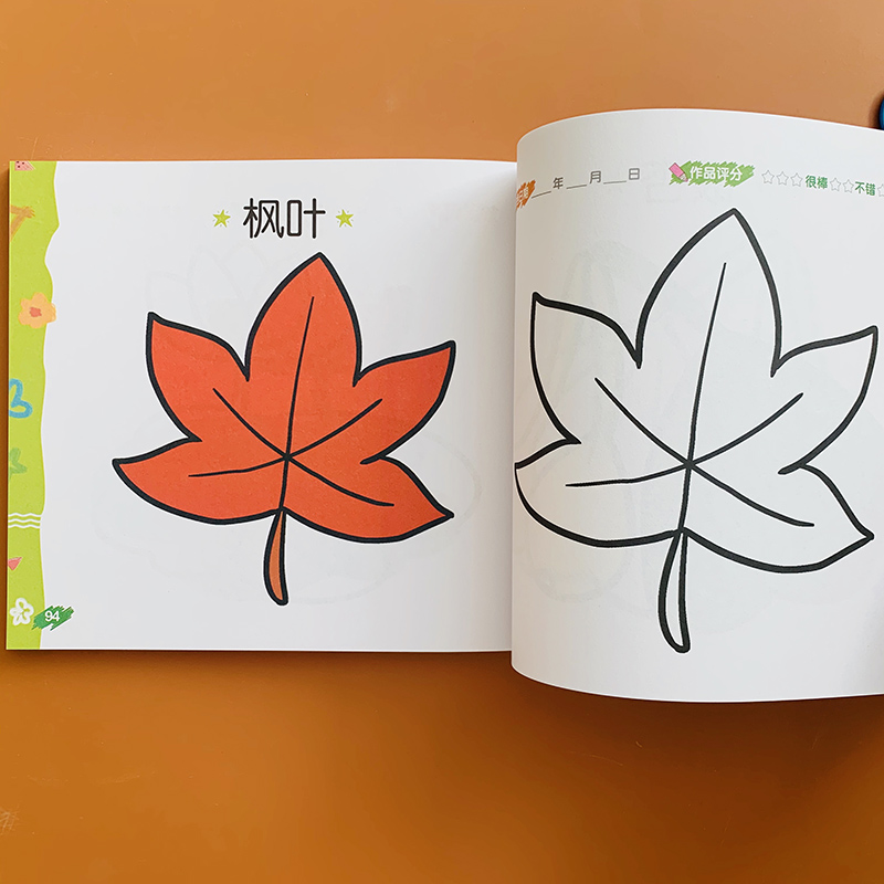 《【正版】儿童涂色本学画画2岁学画宝宝涂鸦填色画幼儿园小班中大班