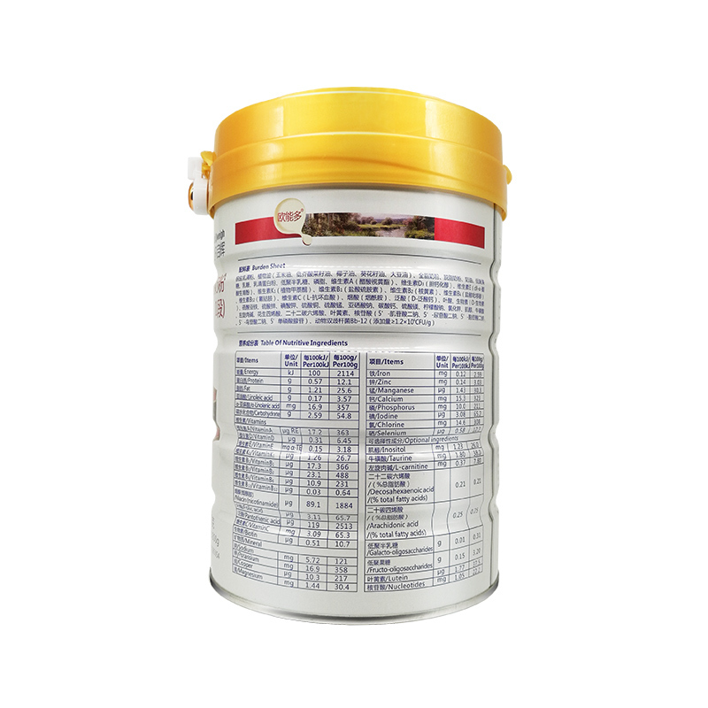 20年12月产宜品奶粉欧能多启辉1段800g6罐益生菌奶粉进口婴儿新生宝宝