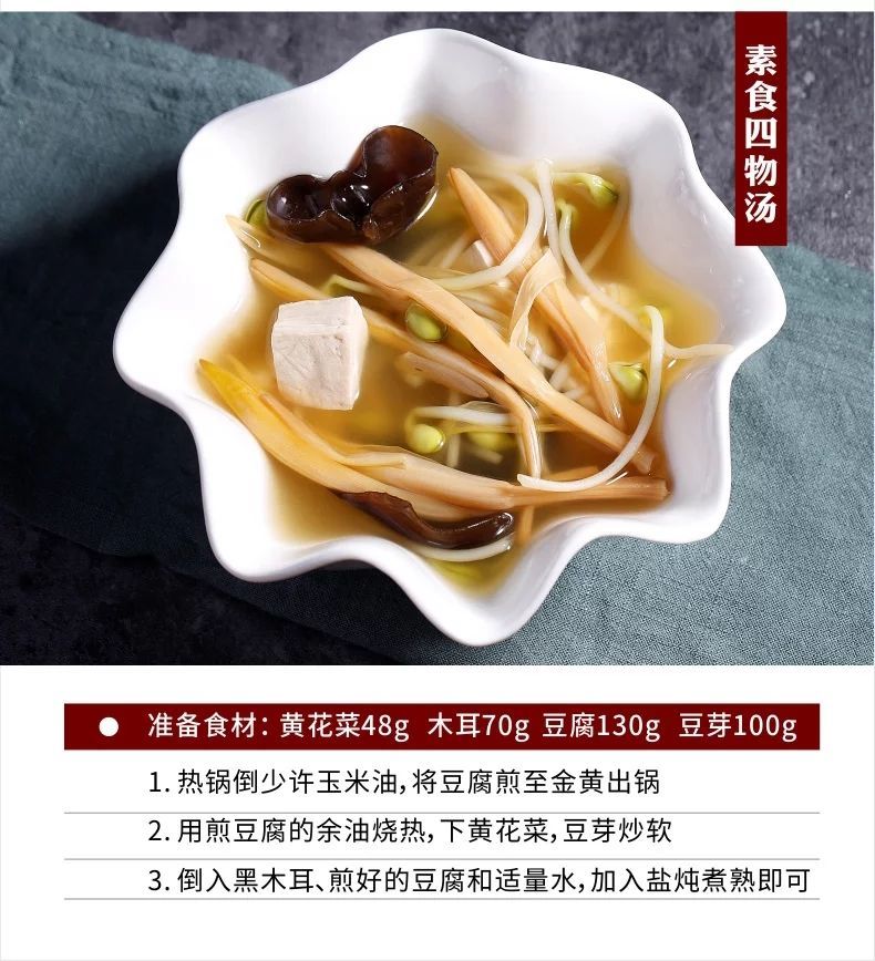 2020新货湖南黄花菜干500g金针菜干黄花菜干菜干货特产100克