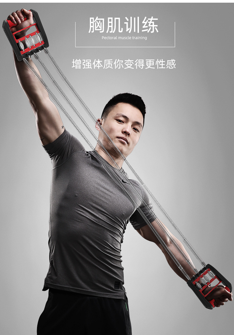 索维尔 弹簧拉力器扩胸器男健身器材家用拉簧臂力器锻炼胸肌力量训练