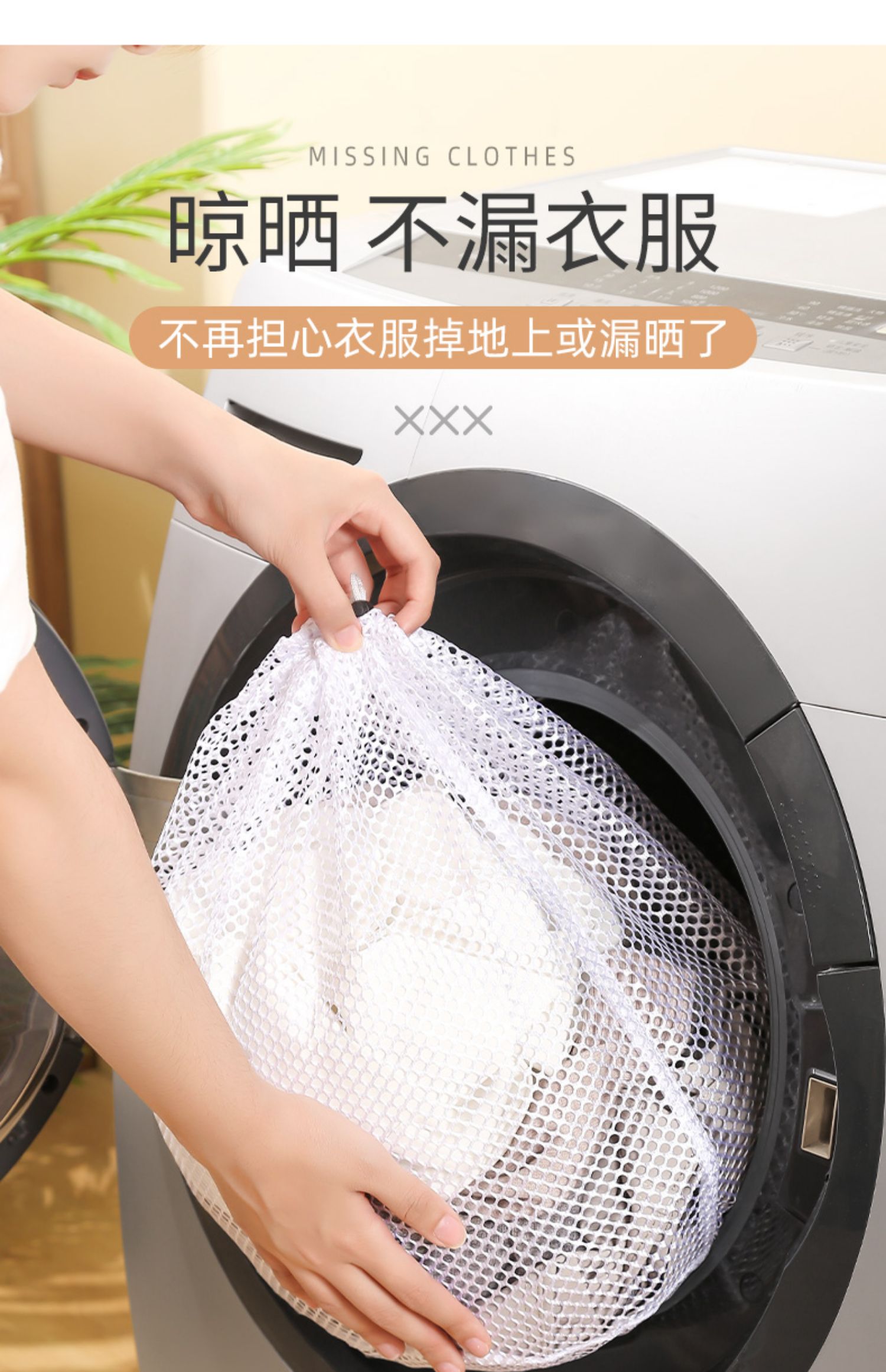 洗衣袋家用羽绒服网兜大号洗衣机网袋护洗袋内衣洗衣机专用防变形