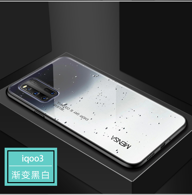 莱圳发保护壳/套vivo iqoo 3手机壳 vivoiqoo3手机壳iqoo3保护套vivo
