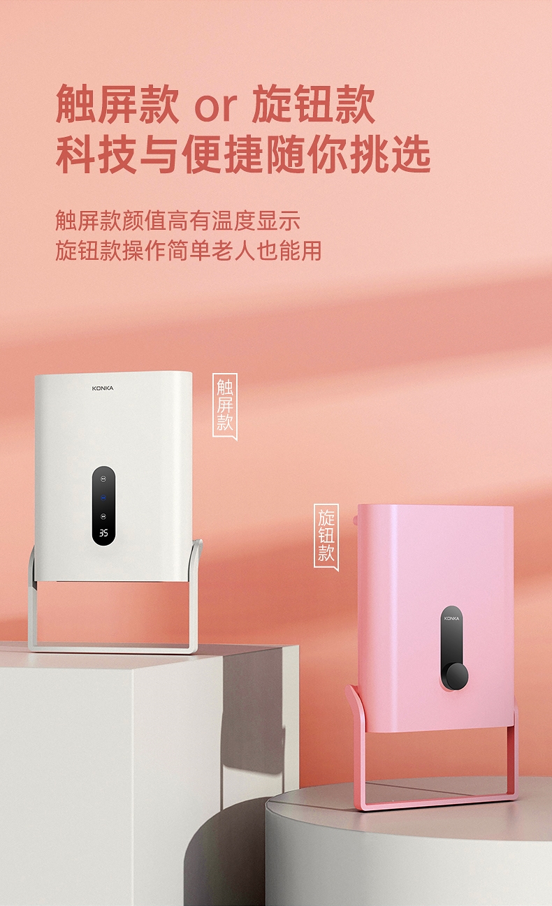 康佳(konka)取暖电器(q2r) 康佳(konka)壁挂式风暖浴霸灯卫生间取暖