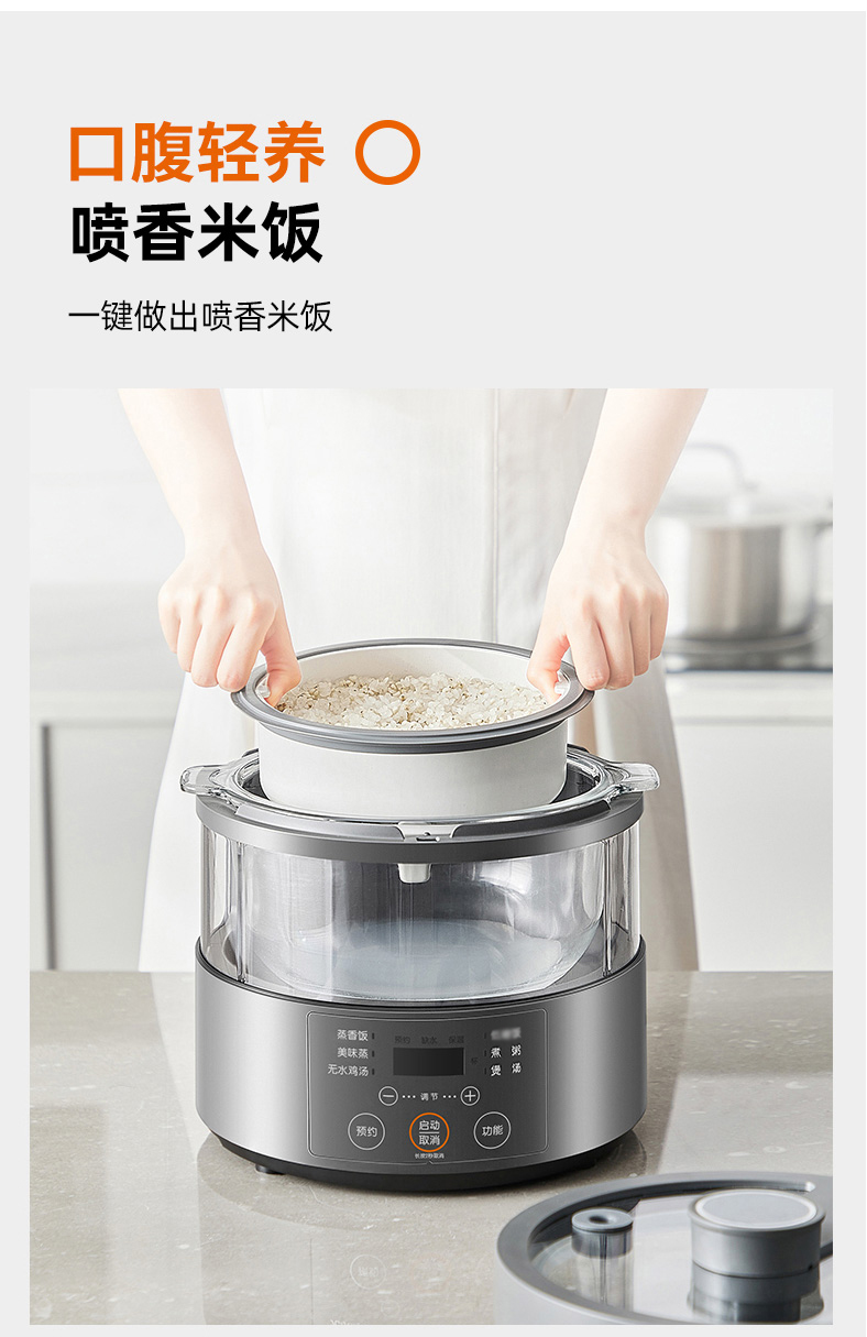 九阳蒸汽电饭煲智能玻璃内胆3l多功能家用电饭锅电炖锅蒸汽锅s160