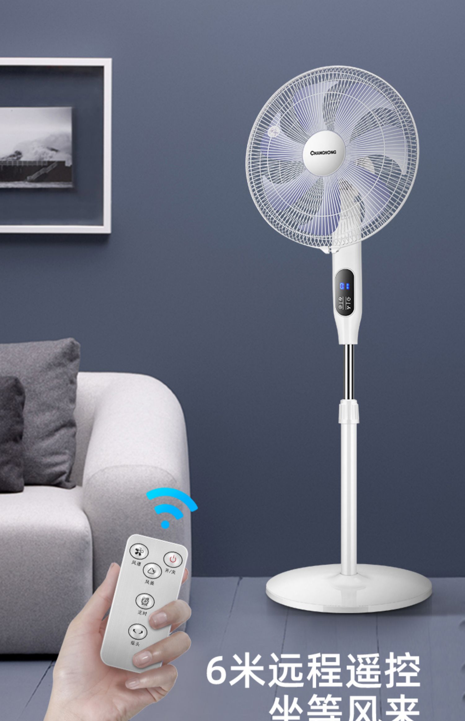 家用新型电风扇怎么选,电风扇怎么安装,美的电风扇落地扇(第11页)_大山谷图库