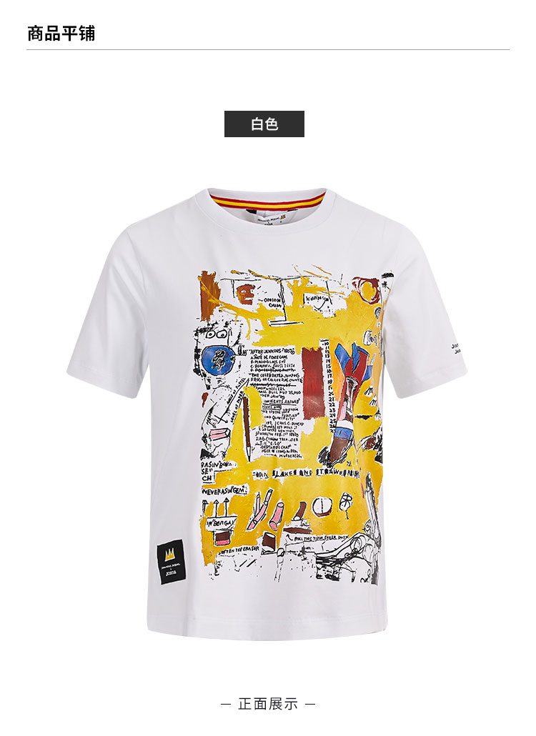 joma巴斯奎特basquiat联名款短袖t恤女士20年夏季新款透气上衣女1202
