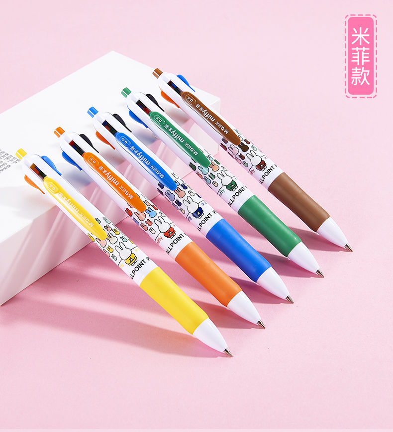 晨光多色圆珠笔四色笔多功能创意彩色笔多功能一体式按压式按动 1支