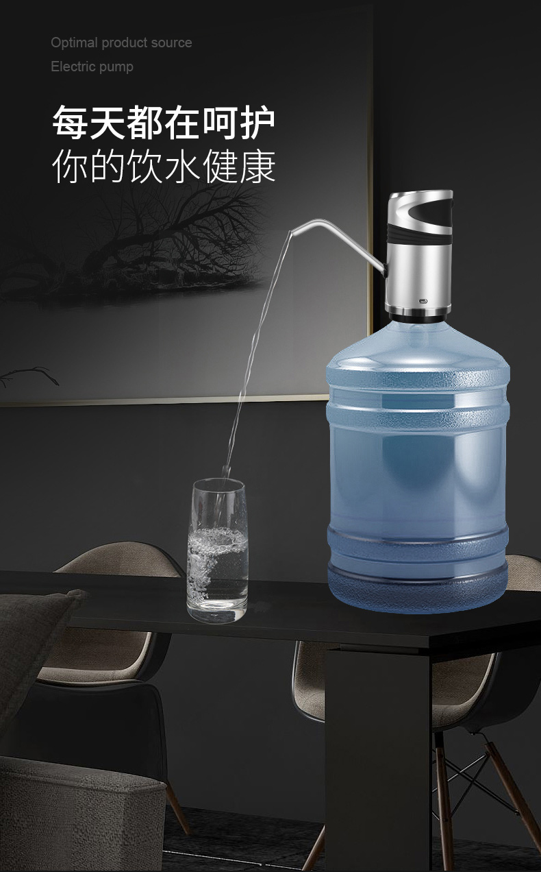 抽水器桶裝水桶裝水抽水器童鎖飲水機電動淨水桶出水器吸水器自動金