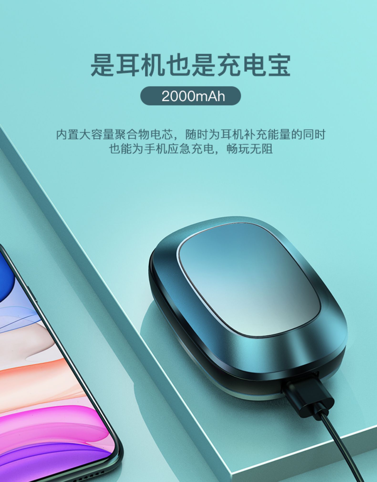 当世蓝牙耳机g16 无线蓝牙耳机运动跑步开车双耳入耳式迷你超小隐形