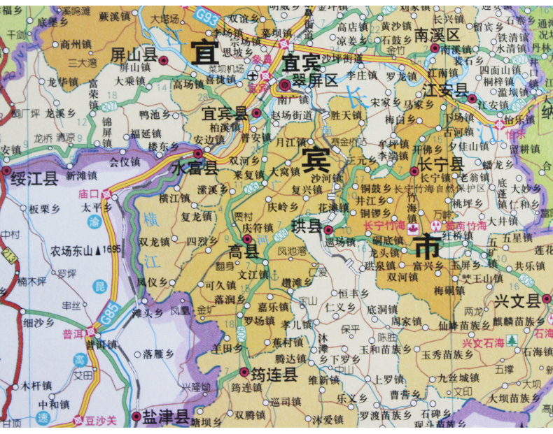 惠典正版2020全新四川省地圖掛圖11x08米行政區劃概況交通雙面防水帶