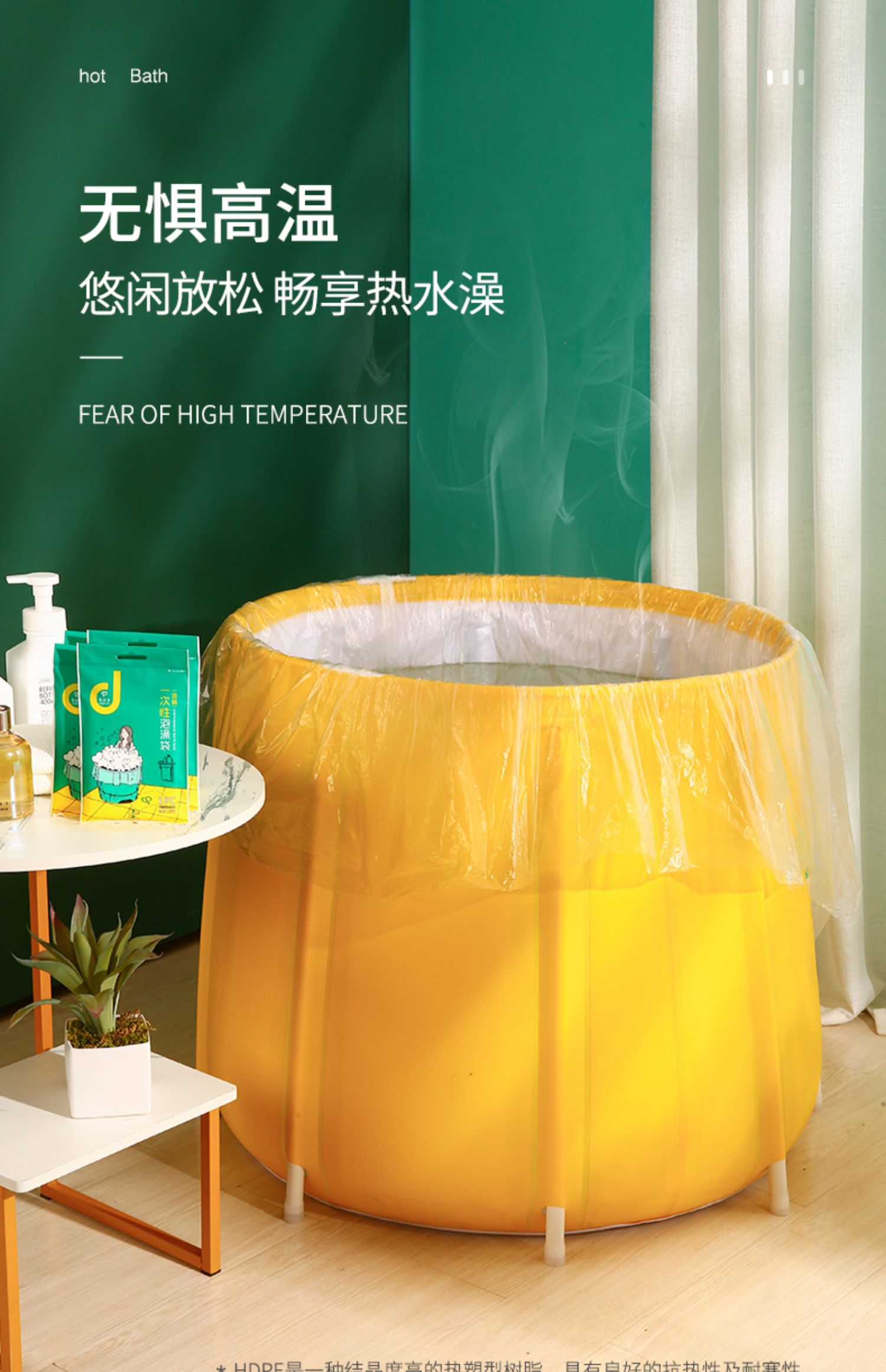 《圆桶一次性泡澡袋子圆形洗澡桶塑料膜浴桶塑料套袋加厚泡澡桶浴袋