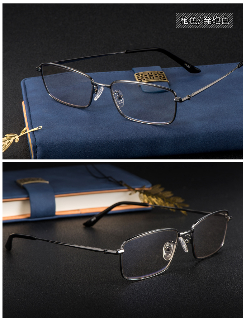 alsenor艾森诺防蓝光老花镜男高清日本进口镜片时尚轻盈舒适中老年