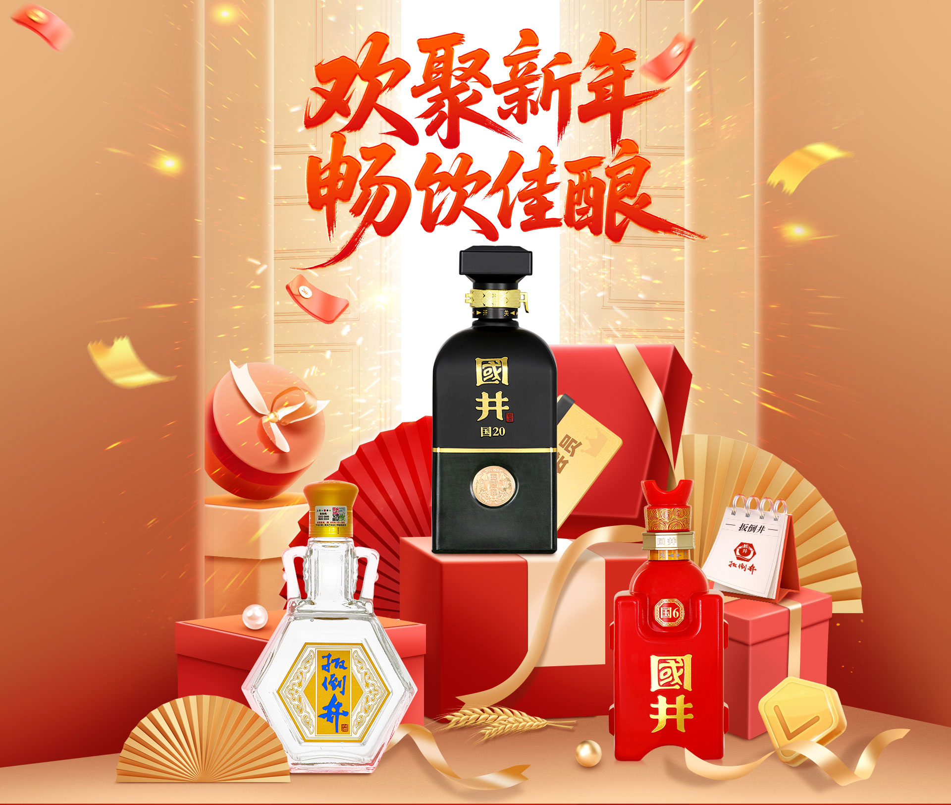 酒仙电脑_01