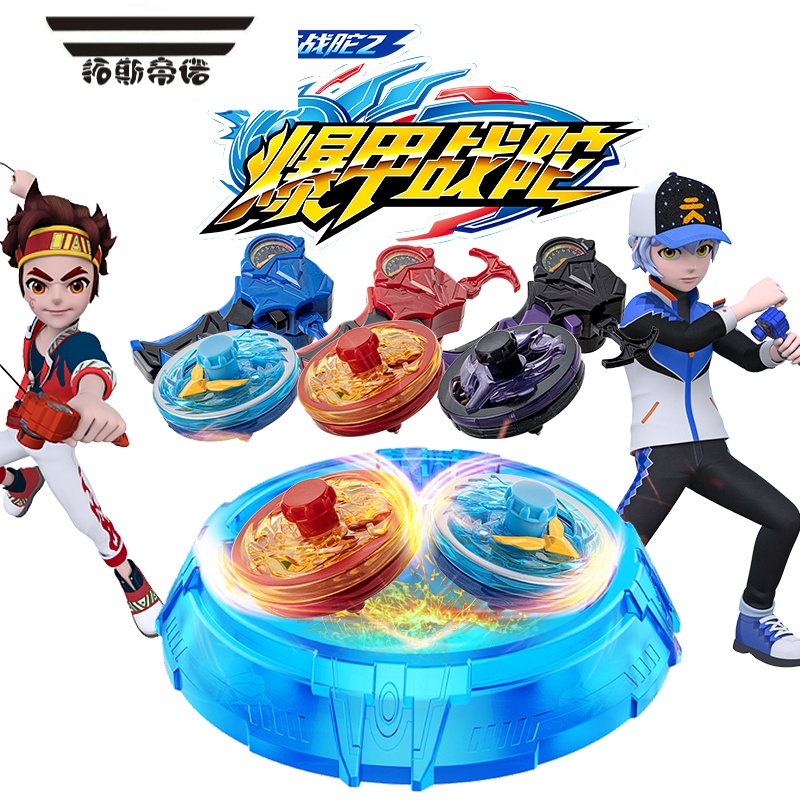 拓斯帝诺(tuosidinuo)运动户外玩具爆甲战陀2 拓斯帝诺爆甲战陀玩具超