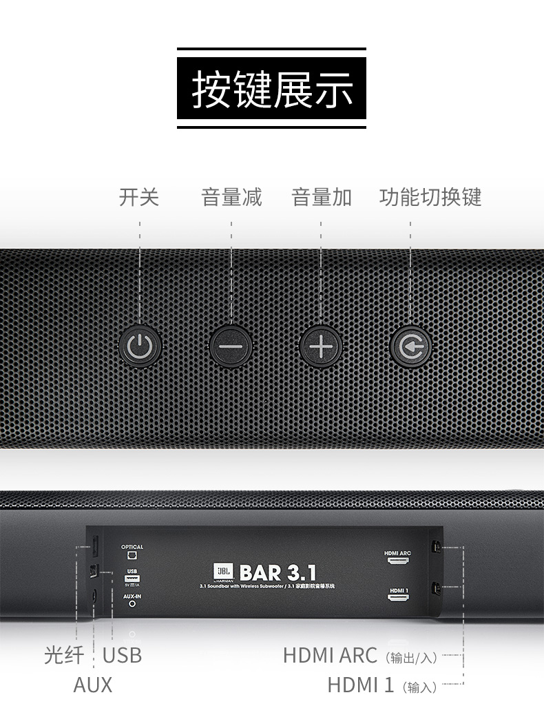 jbl bar 3.1回音壁音箱家用电视音响客厅家庭影院无线低音炮套装
