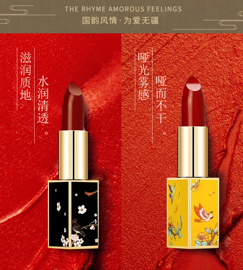 国货彩妆玛可安迪古风中国风宫廷口红保湿小众平价捡漏唇膏