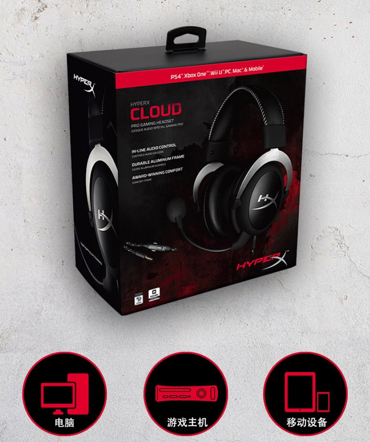 Hyperx耳机 耳麦cloud Silver 金士顿hyperx Cloudx 游戏电脑吃鸡电竞耳机头戴式暴风xbox 价格图片品牌报价 苏宁易购新路互联数码专营店