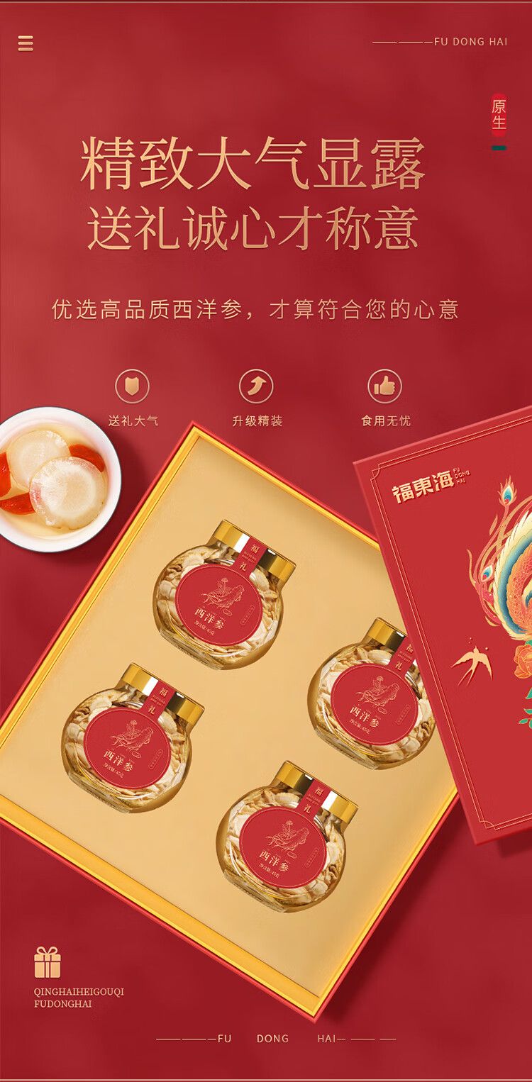 详情-03