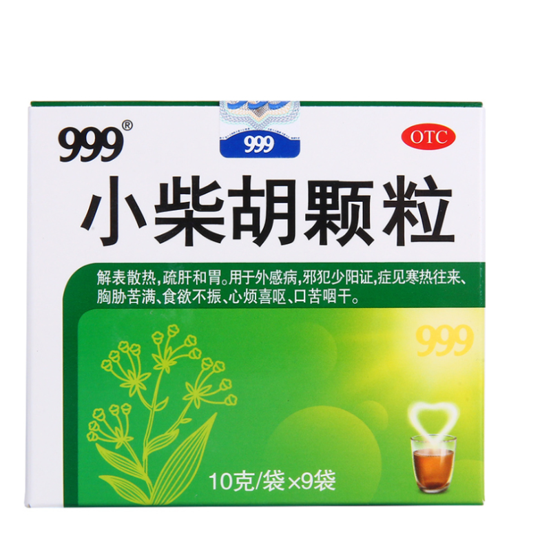 999解热镇痛 999 小柴胡颗粒10g*9袋 解表散热疏肝和胃【价格 图片