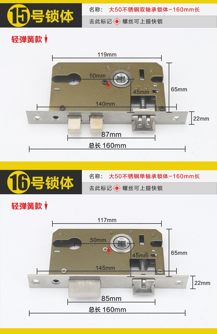 锁体家用室内门锁卧室配件锁具古达木门锁房门锁具大58老式换锁【价格