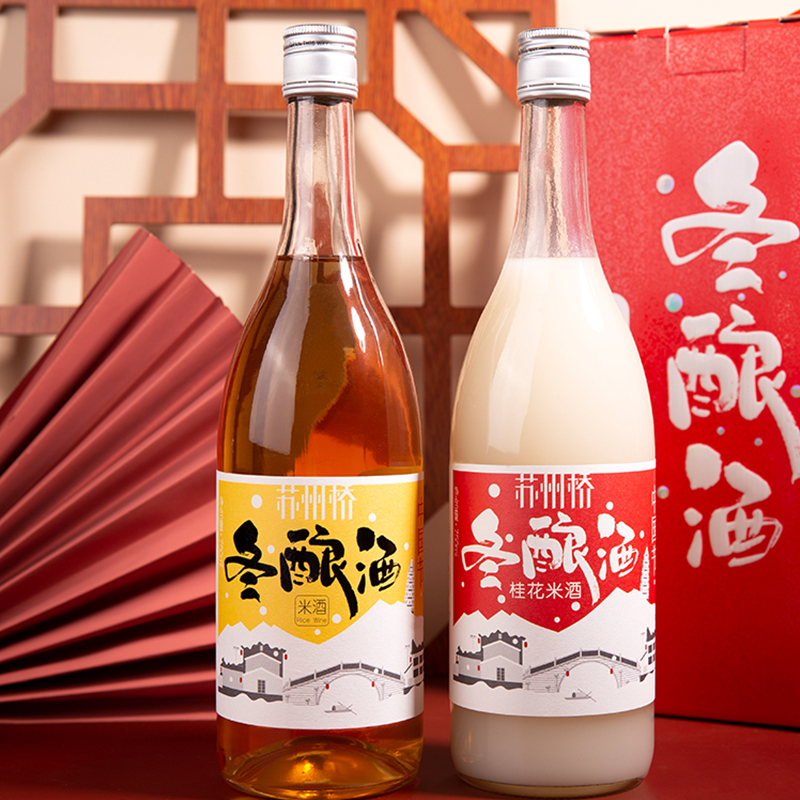 冬至中国节冬酿酒苏州桥桂花米酒清酒低度江南特产团圆同享甜酒2瓶