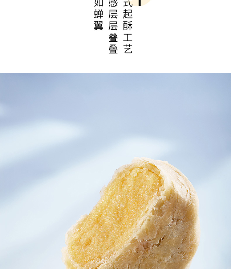 来伊份苏式奶酪月饼个约中秋迷你小月饼