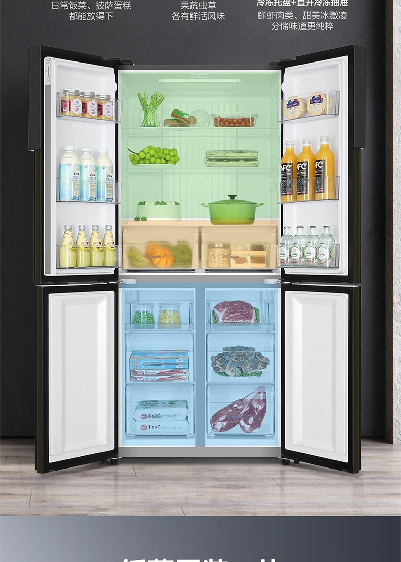 新品海尔冰箱一级能效干湿分储风冷无霜节能十字对开门双开门四开门