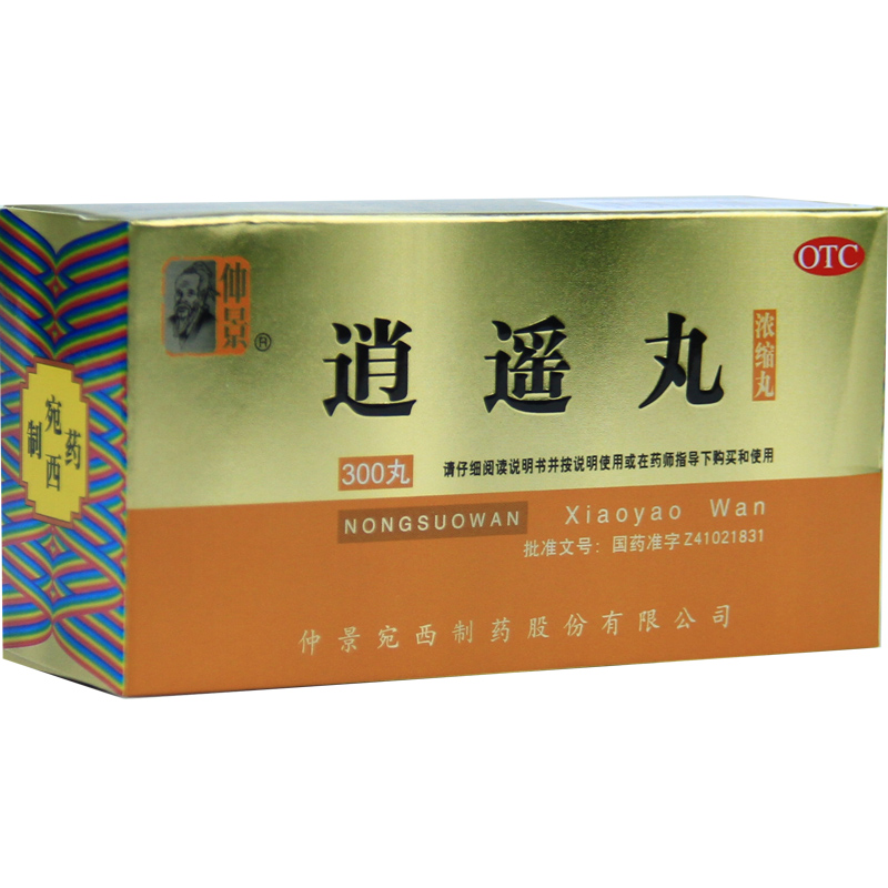 仲景妇科用药 仲景逍遥丸浓缩丸300丸胸胁胀痛女调经养血月经不调疏肝