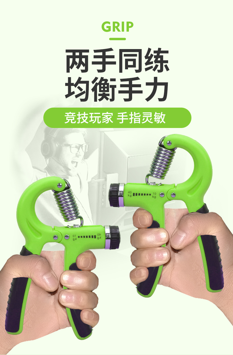 《握力器男练臂肌康复训练手专业练手力锻炼手指握捏抓练手劲的器材