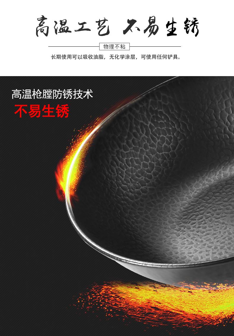 超级新品 康巴赫炒锅老铁锅小锤锻打炒锅 32cm 无涂层锻打铁锅配实木