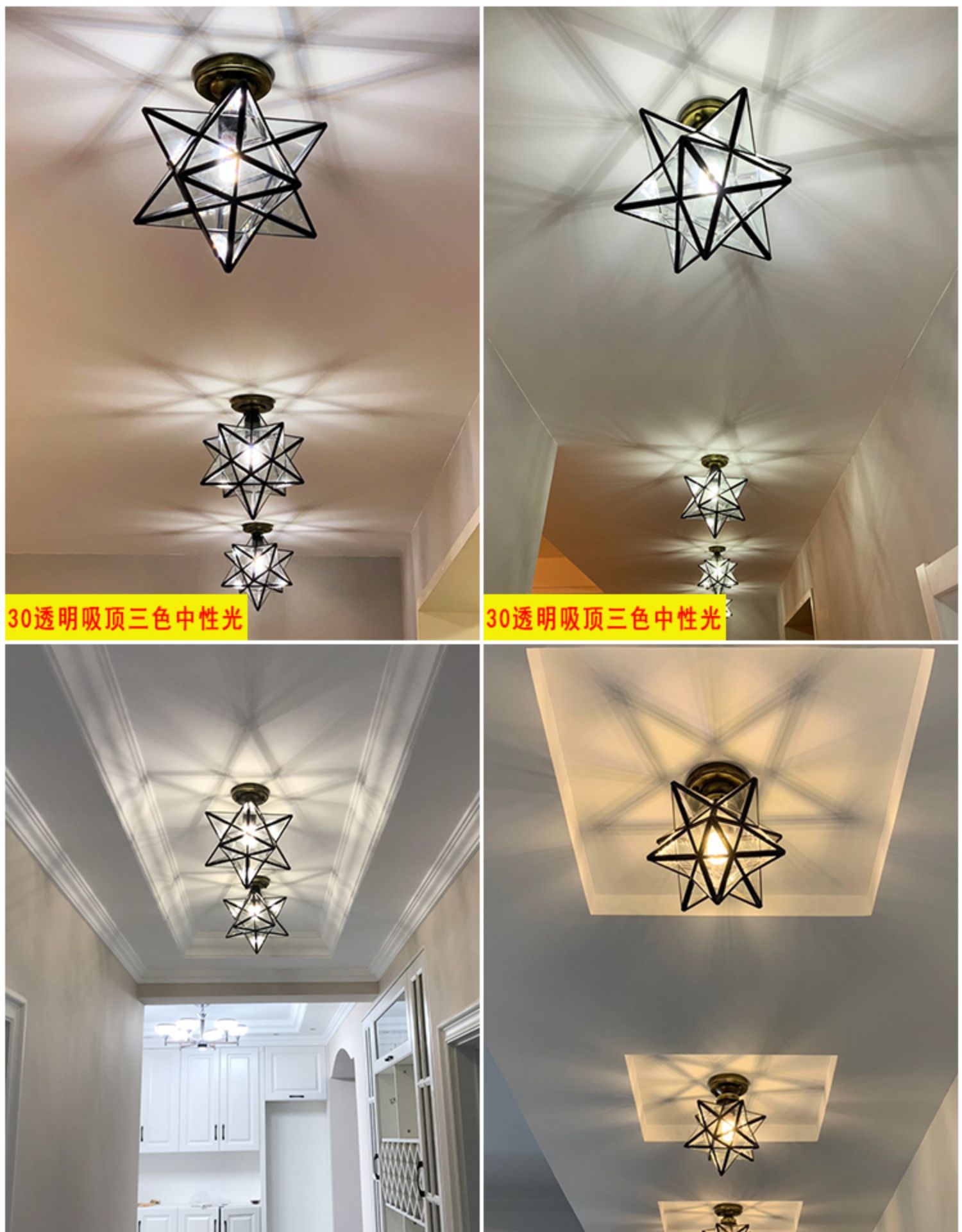 五角星入户玄关走廊过道灯北欧卧室阳台吸顶灯美式个性创意星星灯