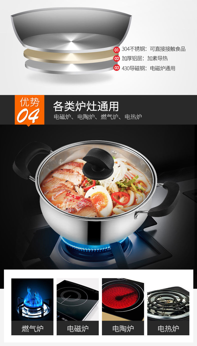 三维工匠汤锅不锈钢家用电磁炉汤锅煮锅蒸锅笼屉不锈钢20cm/22cm 22cm