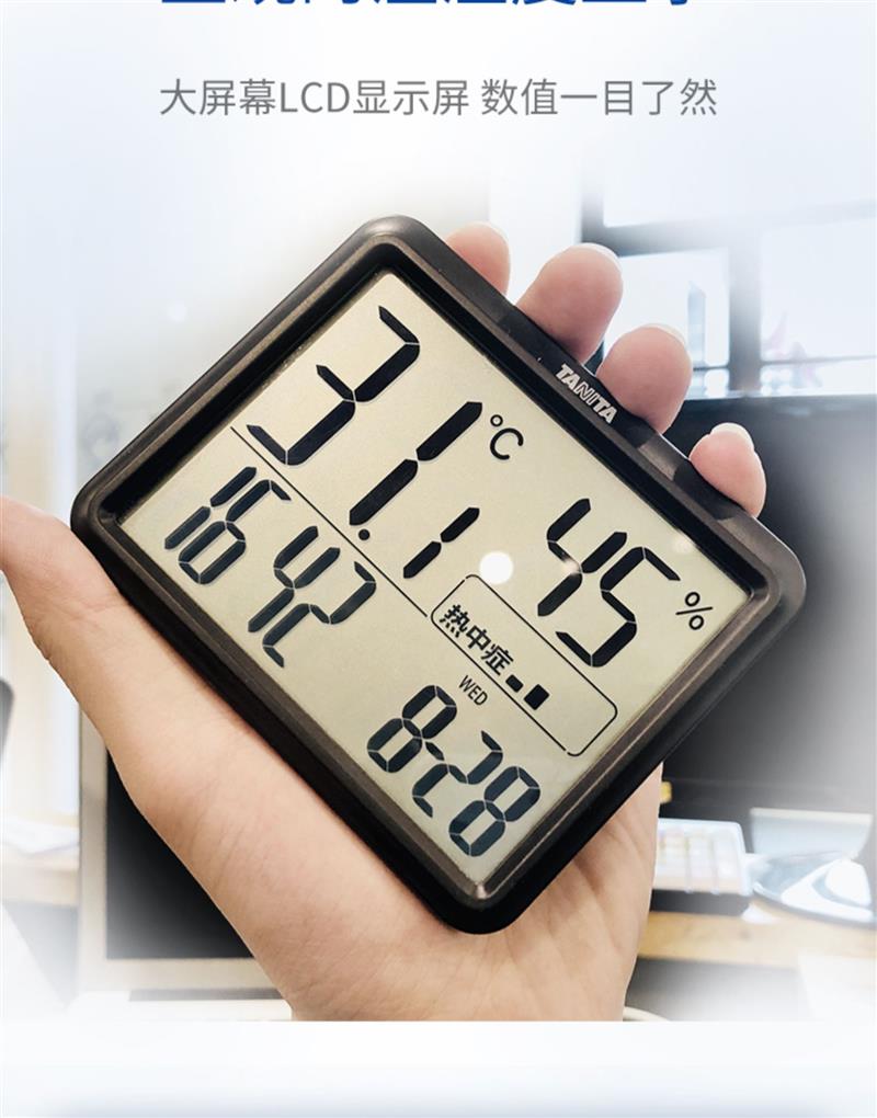 室内温湿度计日本家用智能温度计多功能闹钟rh002rh001黑色