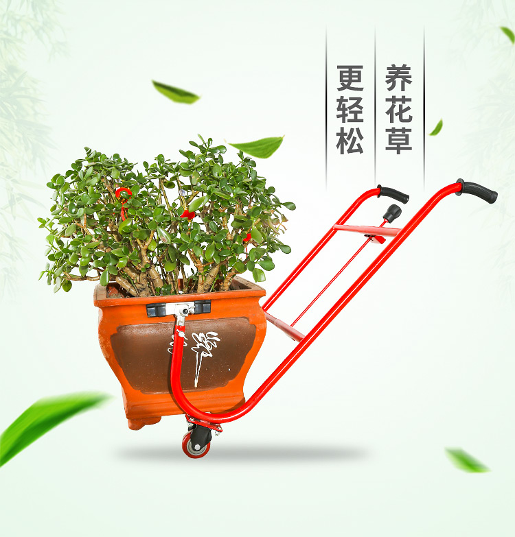 定做 家用搬水泥花盆工具神器小推车大花盆搬运简易推车园林园艺拖车