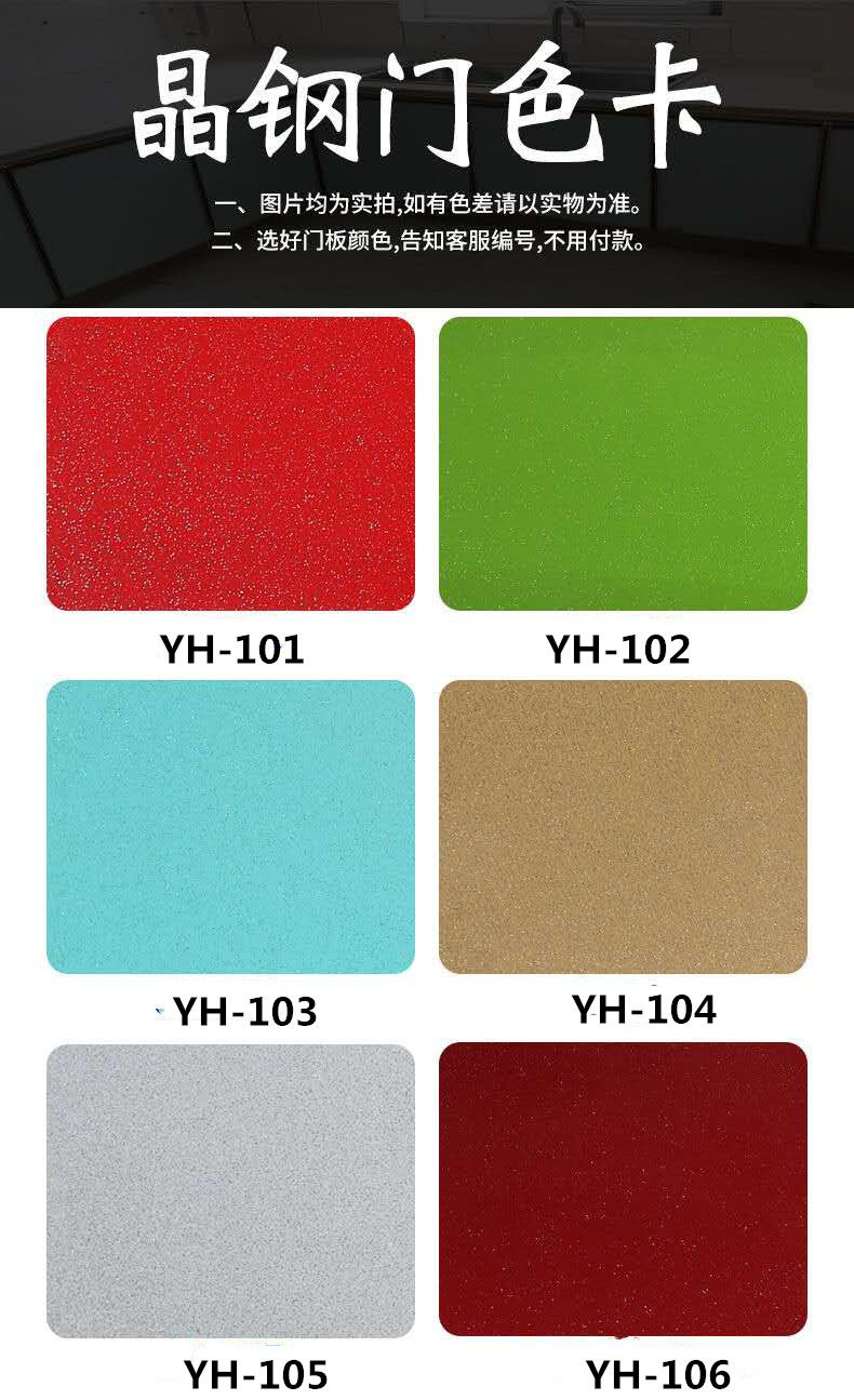 定制橱柜门定做整体厨房厨门金刚门订做钢门定制钢化玻璃隐形晶007