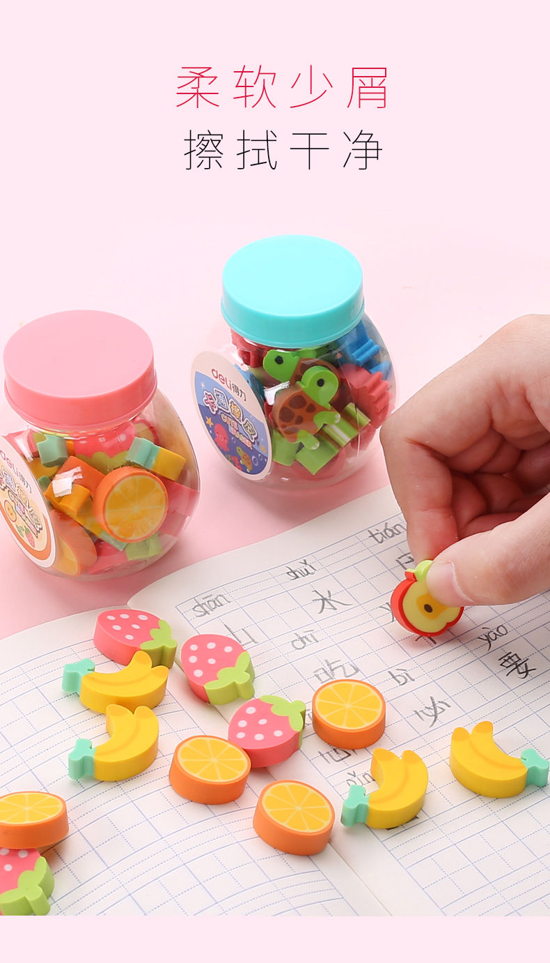 橡皮擦儿童小学生用擦得干净可爱卡通迷你创意水果动物小橡皮