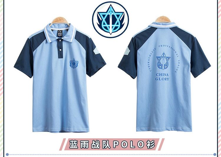 个人店其他品牌服饰 全职高手队服 蓝雨兴欣霸图战队微轮回嘉世卫衣