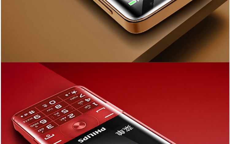 飞利浦/philipse518 玫瑰红 全网通4g触屏按键智能手机双卡双待老人