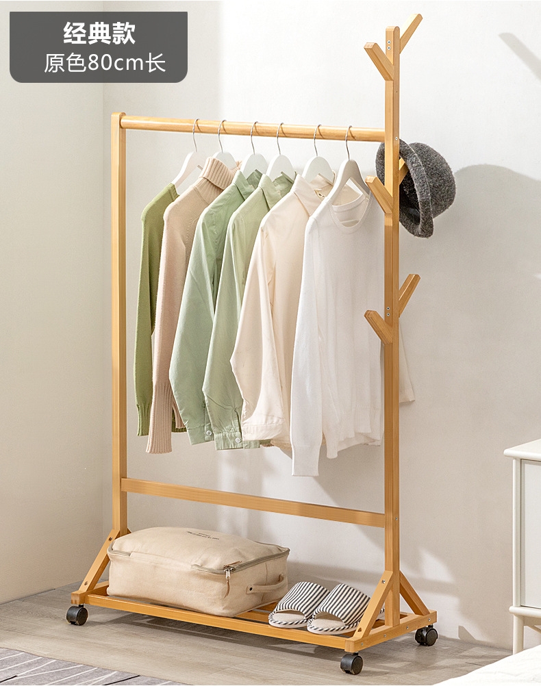 知渡升降晾衣架 挂衣架落地卧室家用结实木质知渡省空间实木网红单杆