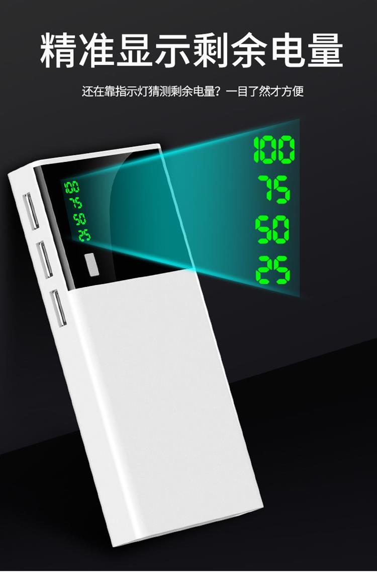 大容量充电宝手机通用vivo2oppo1华为3苹果手机移动电源10000毫安