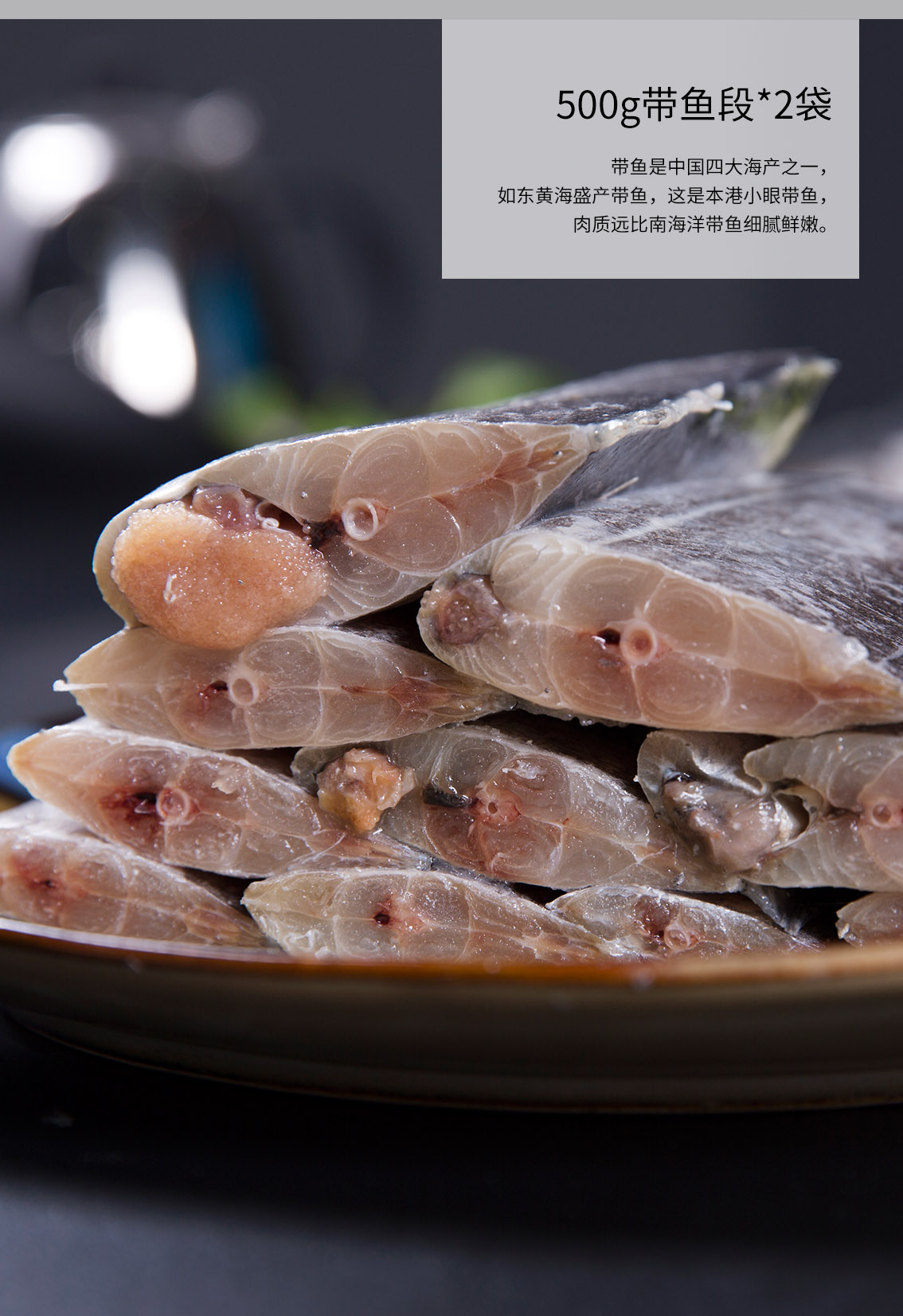 【中华特色】南通馆仙缘海鲜鲳鱼黄鱼鲈鱼鲥鱼带鱼对虾海鲜水产礼盒