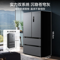 美的(Midea) 532法式多门四开门冰箱变频一级能效家用无霜双系统双循环大容量智能MR-532WFPZE苍穹灰
