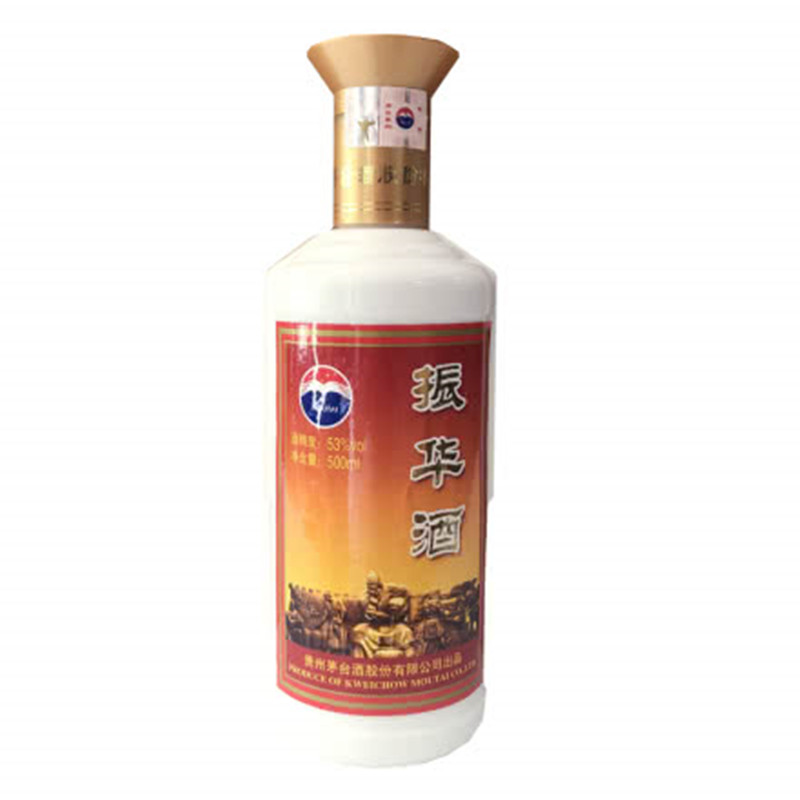 【贵州茅台白酒】 53°振华酒 贵州茅台股份出品 500
