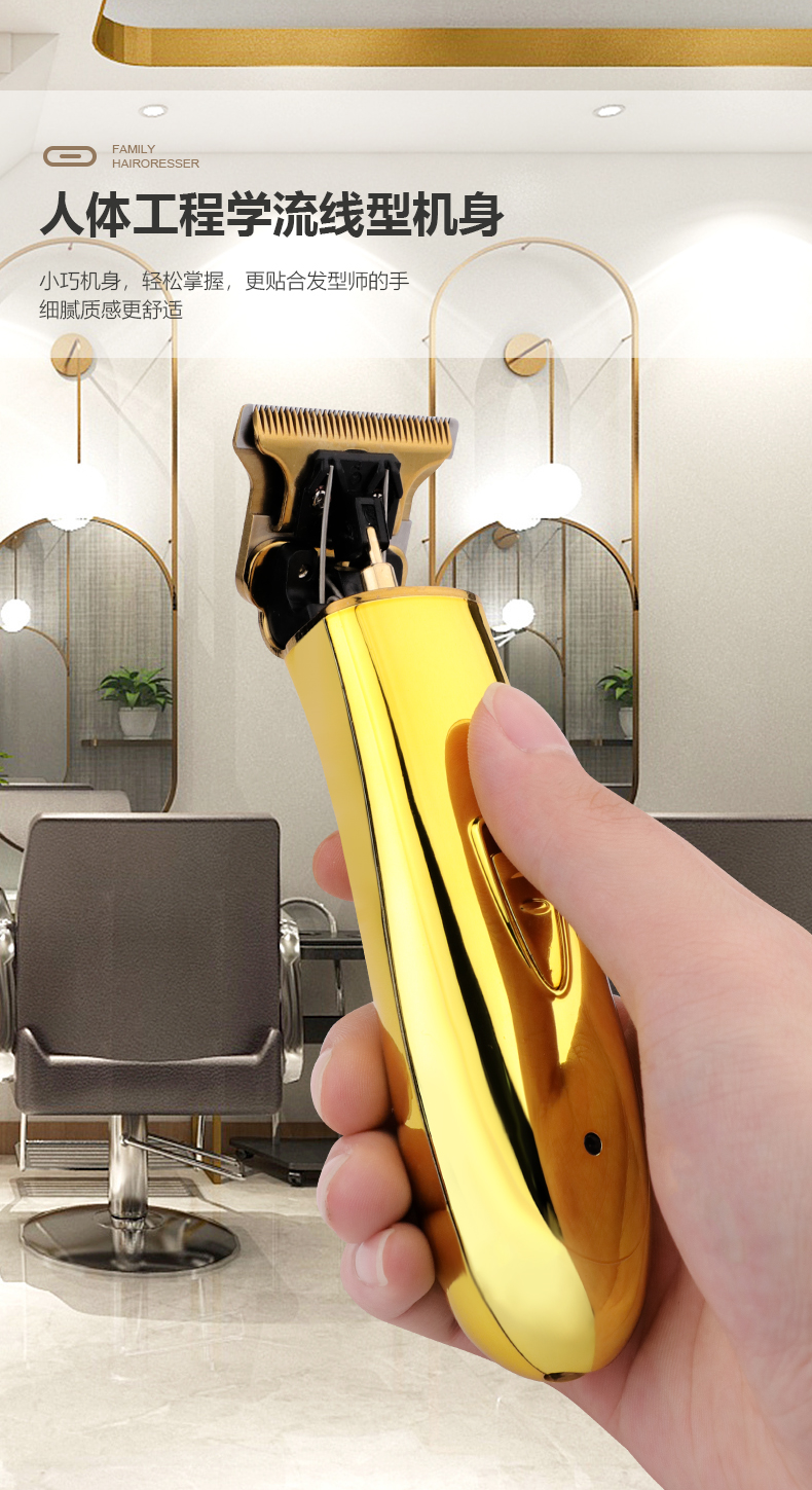 雕刻电推剪理发器黄金蛋油头推剪专业修边电推子发廊理发店美发剃刀