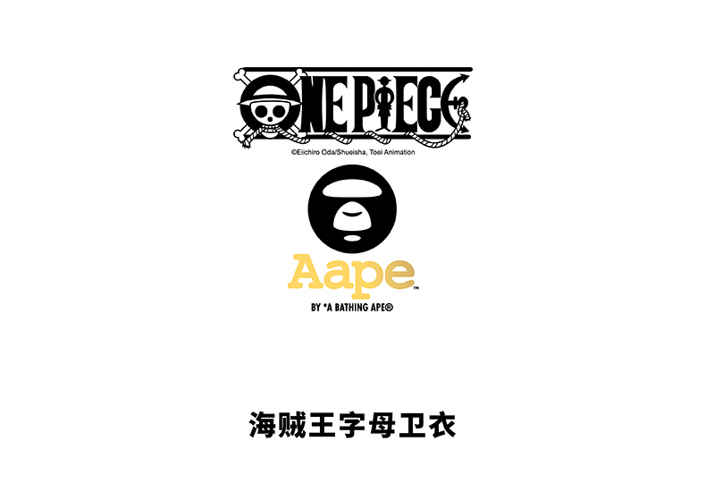 aapeonepiece联名款航海王烫金字母路飞印花加绒卫衣9264xxb