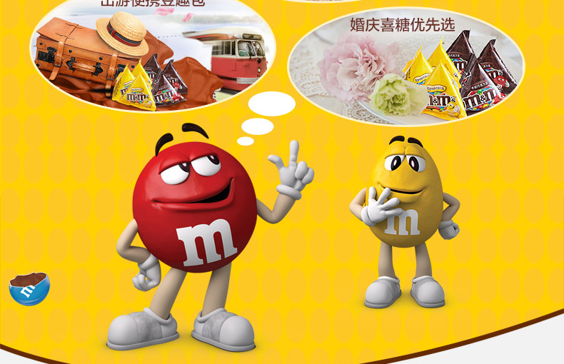 德芙mms巧克力豆500g巧克力彩虹喜糖m豆网红儿童零食小吃食品散装