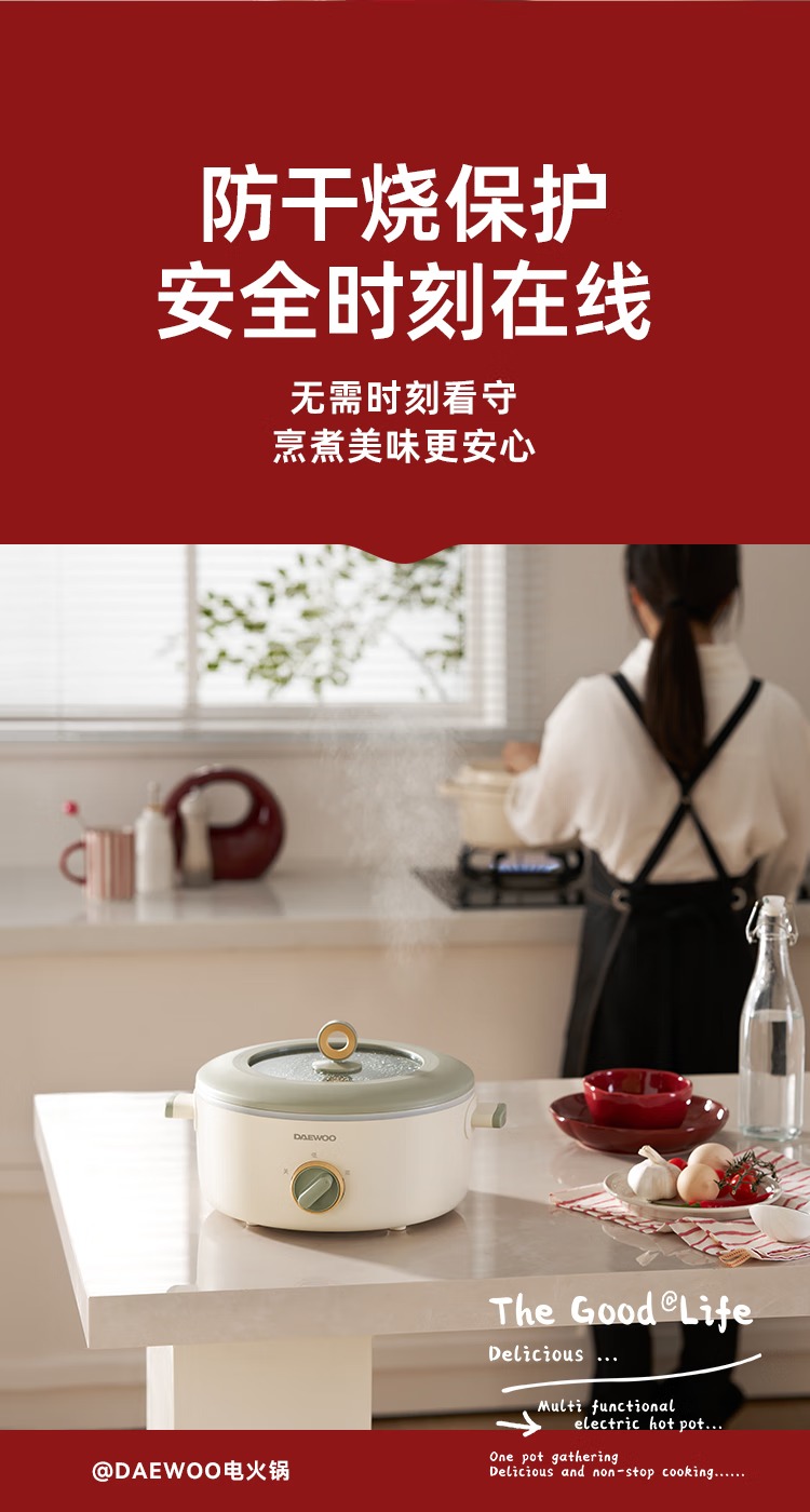 S29电火锅_14.jpg.avif